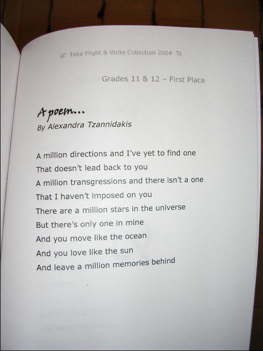 poem.JPG